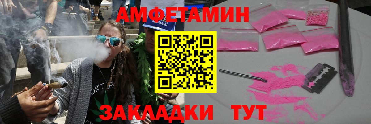 АМФ Premium Биробиджан