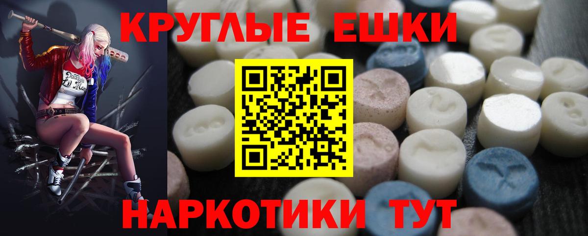 ЭКСТАЗИ Punisher Биробиджан