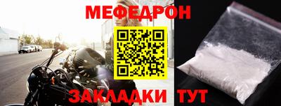 метадон Комсомольск-на-Амуре