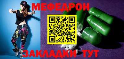 метадон Комсомольск-на-Амуре