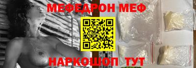 мефедрон Коммунар