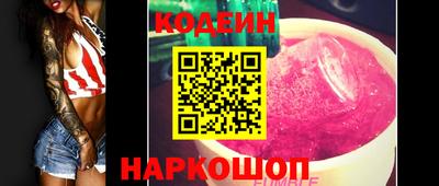 метадон Комсомольск-на-Амуре