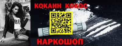 мефедрон Коммунар