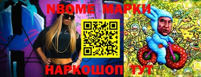первитин Конаково