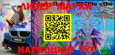 мефедрон Коммунар