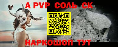 метадон Комсомольск-на-Амуре