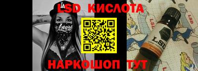 мефедрон Коммунар