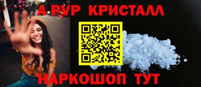 метадон Комсомольск-на-Амуре