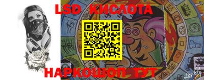 метадон Комсомольск-на-Амуре