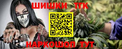 мефедрон Коммунар