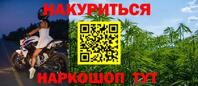 метадон Комсомольск-на-Амуре