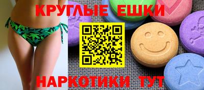 мефедрон Коммунар