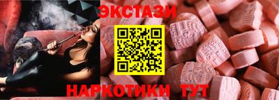 мефедрон Коммунар