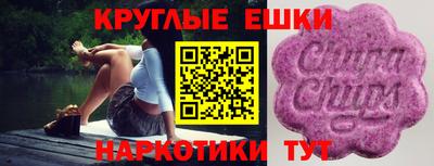 мефедрон Коммунар