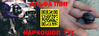 мефедрон Коммунар