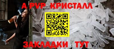 мефедрон Коммунар