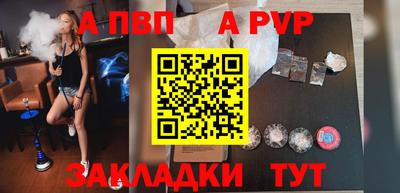 мефедрон Коммунар