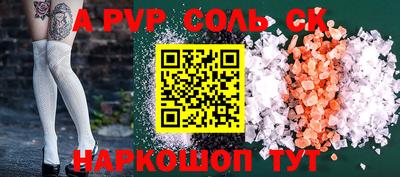 первитин Конаково