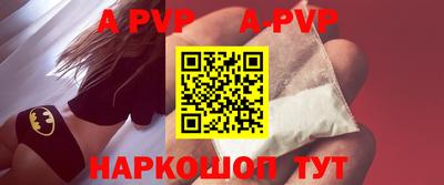 первитин Конаково
