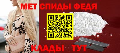 первитин Конаково