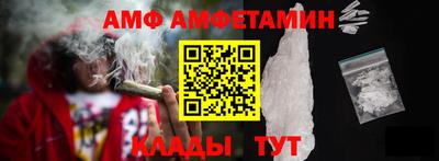 метадон Комсомольск-на-Амуре