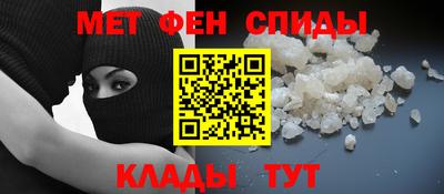 метадон Комсомольск-на-Амуре
