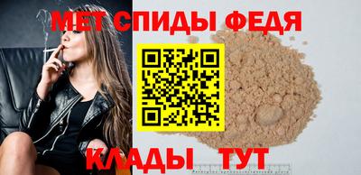 метадон Комсомольск-на-Амуре