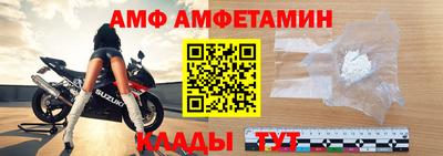 метадон Комсомольск-на-Амуре