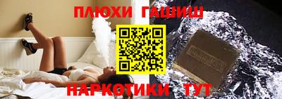 метадон Комсомольск-на-Амуре