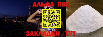 мефедрон Коммунар
