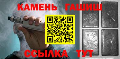 метадон Комсомольск-на-Амуре