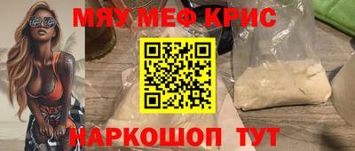 первитин Конаково
