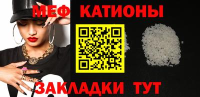 мефедрон Коммунар