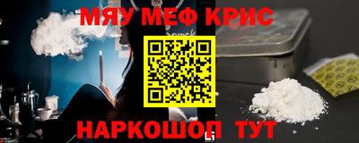 метадон Комсомольск-на-Амуре