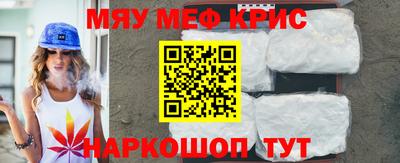 метадон Комсомольск-на-Амуре