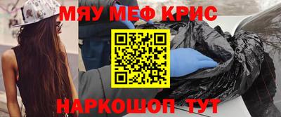 первитин Конаково
