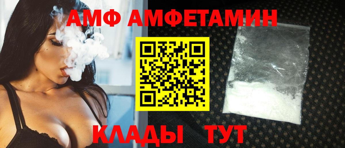 Метамфетамин винт  Вход с VPN  Метамфетамин винт  Биробиджан 