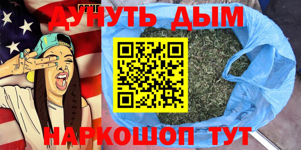 Бошки марихуана сатива  Вход с VPN  Шишки марихуана гибрид  Бошки марихуана AK-47  Биробиджан 